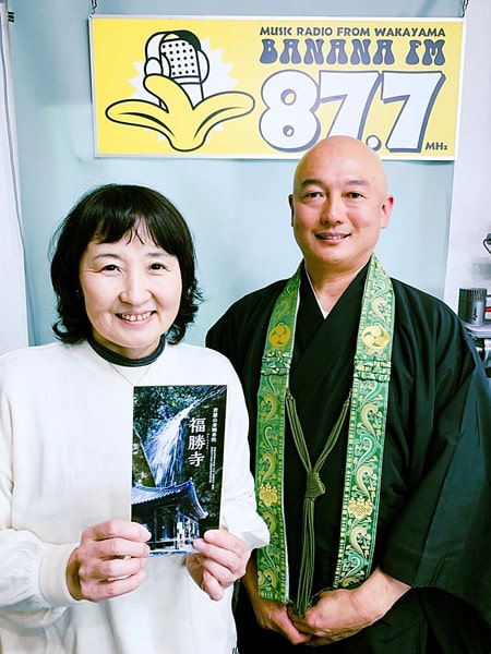 2019/11/27 FM877さんに出演