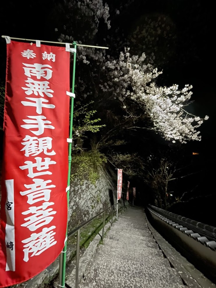 福勝寺本堂で追善供養と誕生日祝い